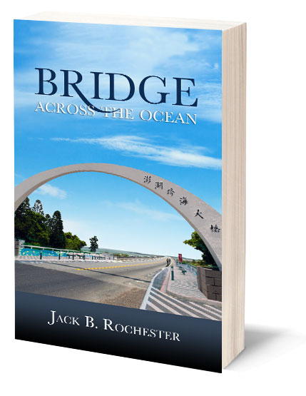 bridge-across-the-ocean-by-jack-b-rochester